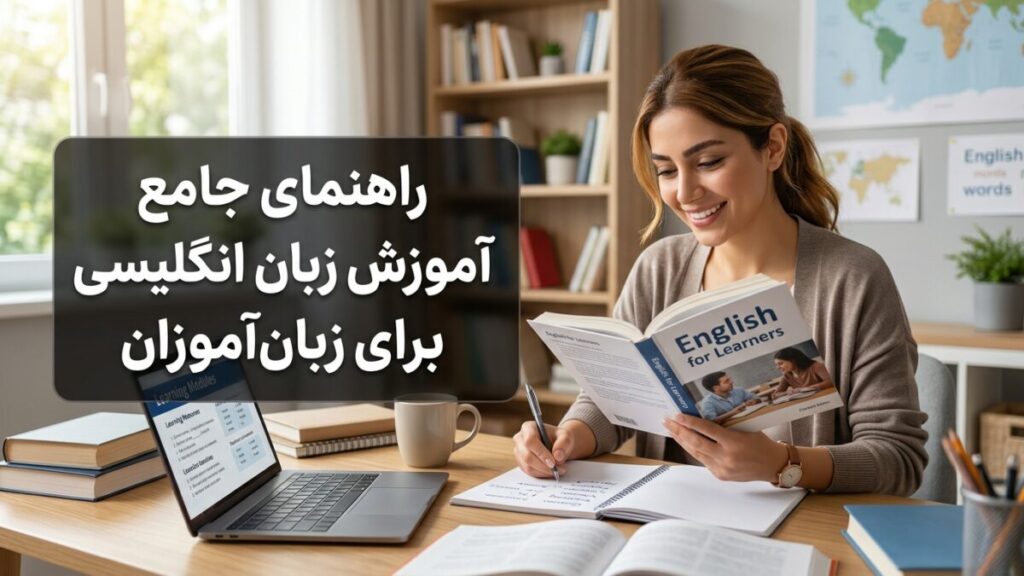 Classroom setting with students learning English, focusing on language education